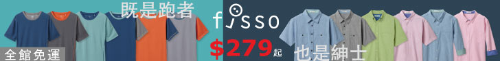 廣告