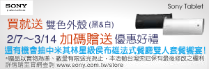 廣告