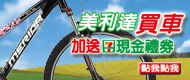 廣告