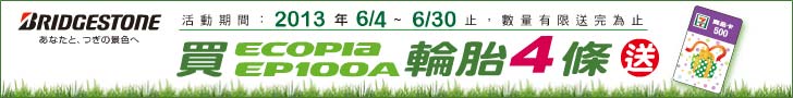 廣告
