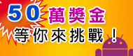 廣告