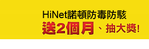 廣告