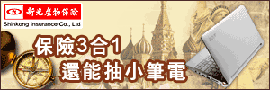 廣告