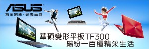 廣告