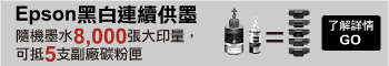 廣告