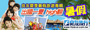 廣告