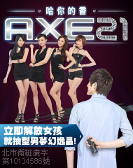 廣告