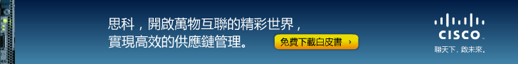 廣告