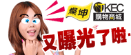 廣告