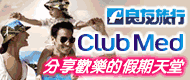 廣告