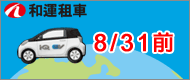 廣告