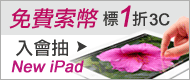 廣告