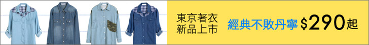 廣告