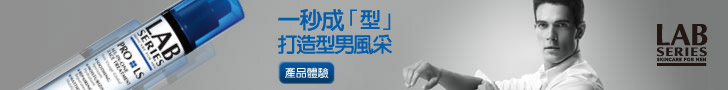 廣告