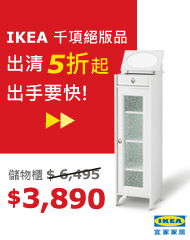 廣告