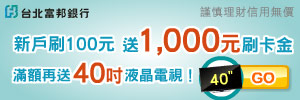 廣告