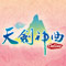 廣告
