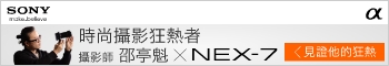 廣告