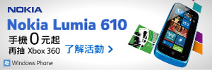 廣告