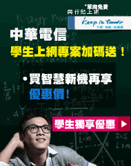 廣告