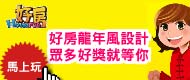廣告