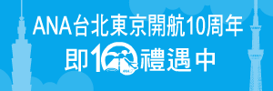 廣告