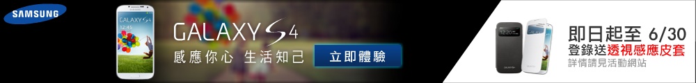 廣告