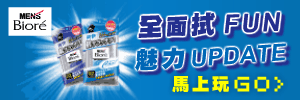 廣告
