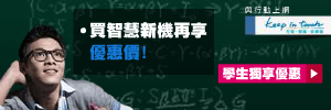 廣告