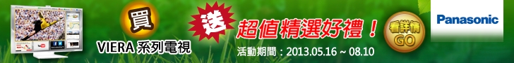 廣告
