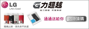 廣告