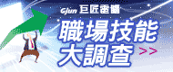 广告