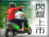 廣告