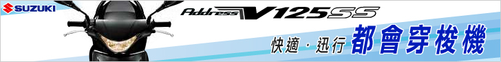 廣告