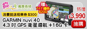 廣告