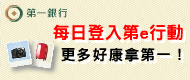 廣告