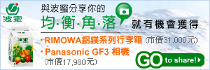 廣告