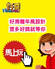 廣告