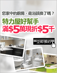 廣告