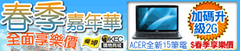 廣告