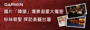 廣告