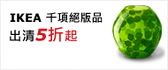 廣告