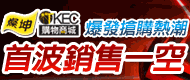 廣告
