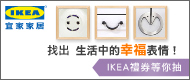 廣告