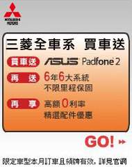 廣告