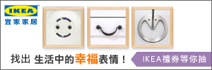 廣告