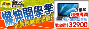 廣告