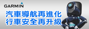 廣告