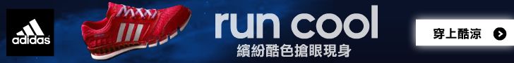 廣告