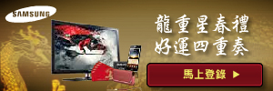 廣告
